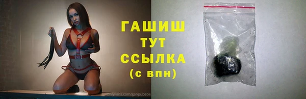 синтетический гашиш Верхнеуральск