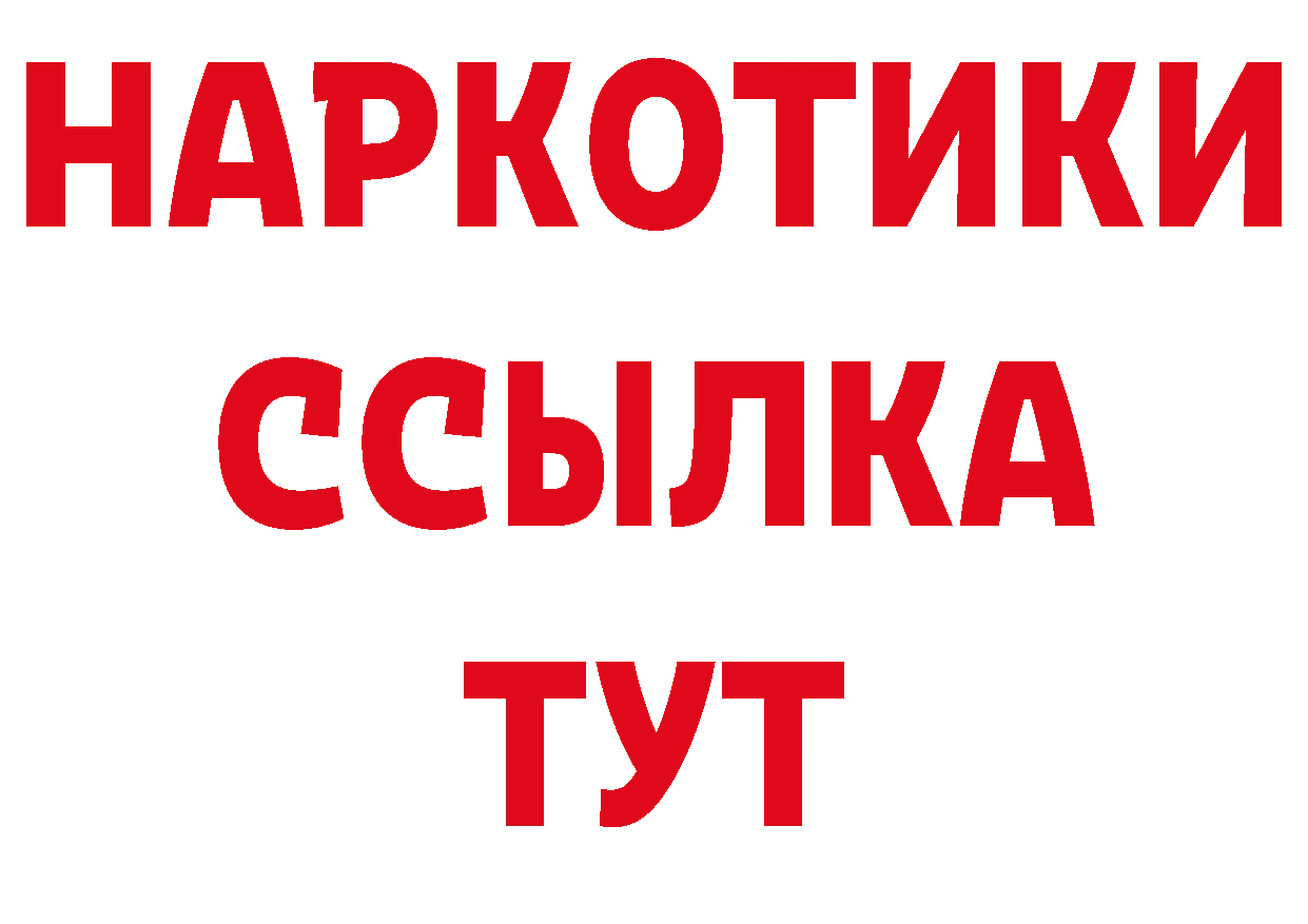 МЕТАМФЕТАМИН пудра зеркало это гидра Киров